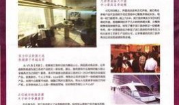 滨江首府爆料事件始末视频,真相与争议的交织