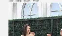 娱乐吃瓜天王结婚,揭秘明星夫妻甜蜜婚礼现场