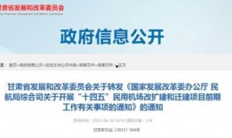 甘肃爆料最新消息新闻,揭秘重大新闻事件背后的真相