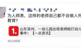 贵溪热点爆料事件视频,视频揭露惊人事件，真相令人震惊！