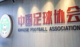 韩国足协爆料新闻视频,揭秘新闻视频背后的精彩瞬间