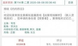 一本直播在线观看,实时捕捉精彩瞬间，尽享在线观看新体验